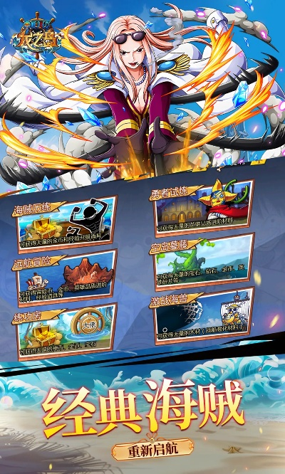 龙之岛官方下载,时代资料解释定义_OP_v7.815