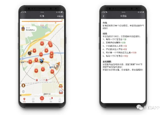 红信下载官方,实地考察分析_HT_v8.801