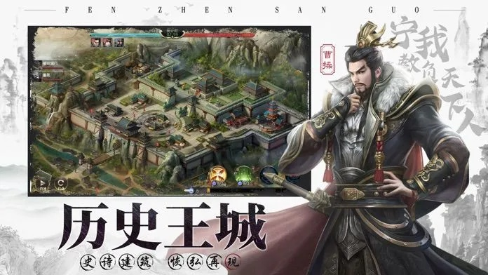 乱世纷争官方下载,科学研究解析说明_macOS_v5.846