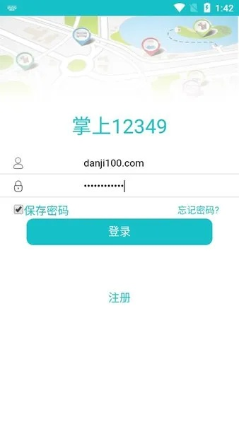 掌上12133官方下载,全面分析说明&nShop_v7.351