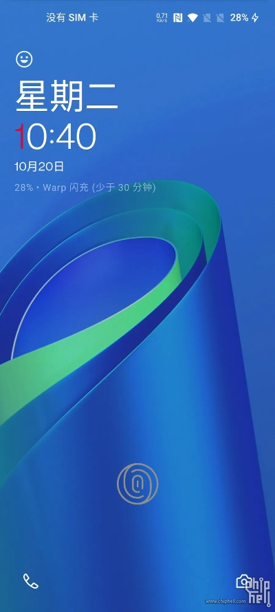 锁屏官方下载,持续计划解析_7DM_v9.504