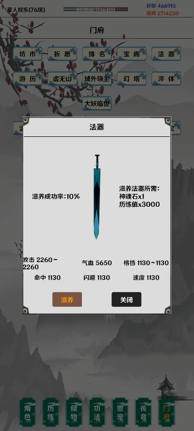 剑决武林激活码或rust中文单机版,高速响应方案设计|特供版1_v5.325