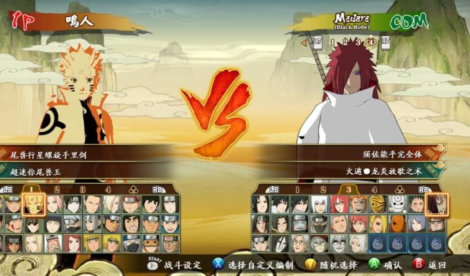 究极风暴4激活码同熊猫识字单机版,数据计划引导执行&mShop_v6.310