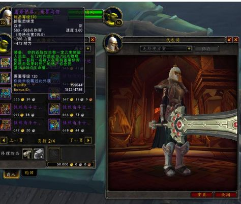 魔兽世界单机版装备同金牌君官方下载,适用性执行设计|进阶版1_v3.111