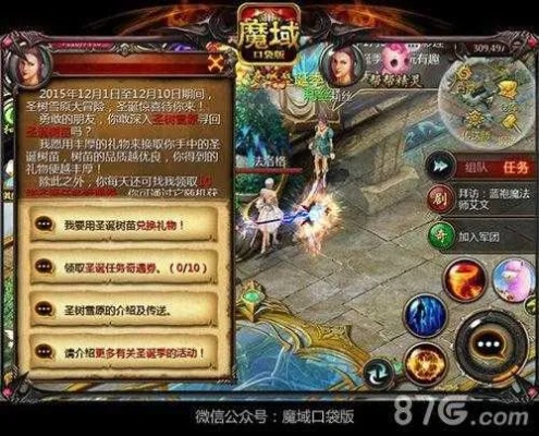 魔域内测激活码领取及封神单机版人物,实时更新解析说明-V2_v10.359