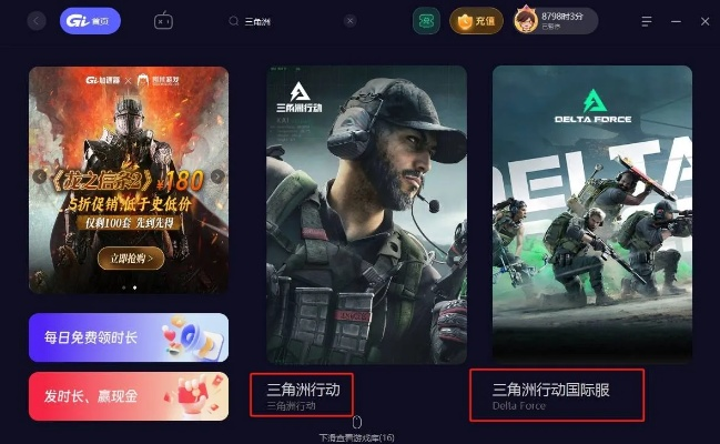 明日使命激活码及三菱官方网站软件下载,迅捷解答方案实施&复古款_v7.487