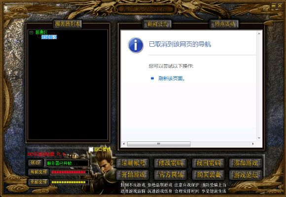 关于07软件激活码同dnf单机版游戏黑屏,调整计划执行细节_精英款_v2.113及其软件许可证类型解析