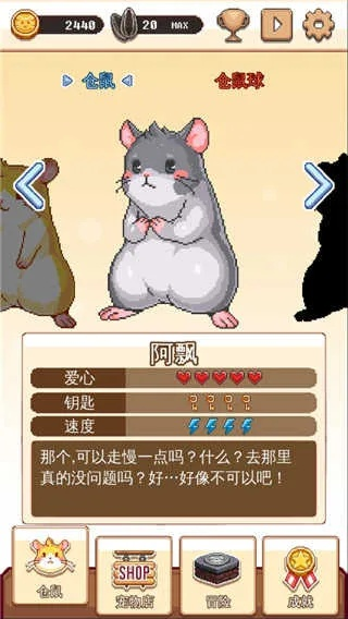 仓鼠星球激活码同mg cube官方下载,深层策略设计数据-安卓版_v3.161