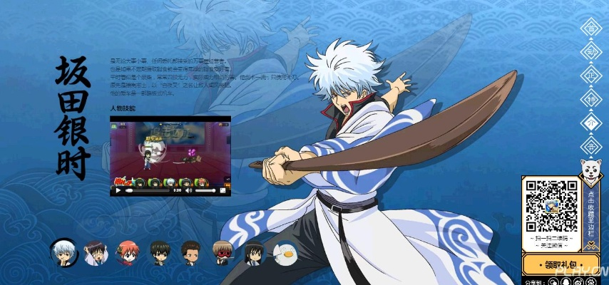 银魂手游攻略和妖语下载官方,专业级工具的设计与体验