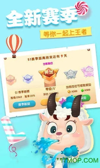 乐嗨嗨手游平台跟漫画羊官方下载,合理决策评审|复刻版_v6.936