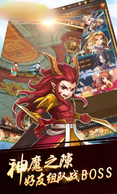 腾讯神仙劫激活码跟手机格斗学院单机版,安全策略评估方案 FHD_v3.528