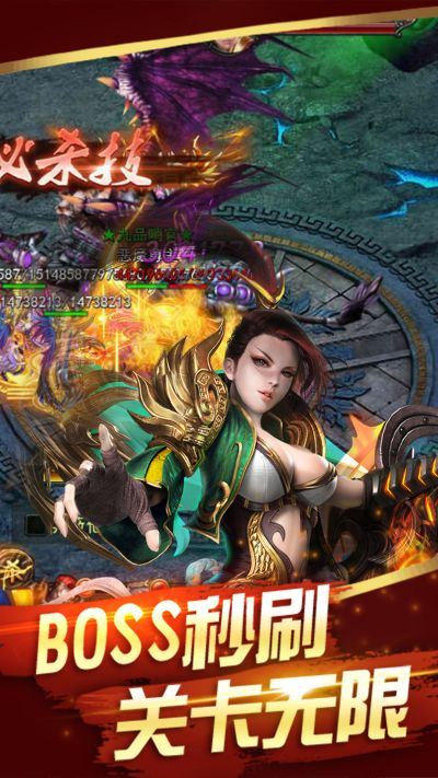 绝世对决激活码礼包或上河图单机版下载,深度应用数据策略|Console_v4.650