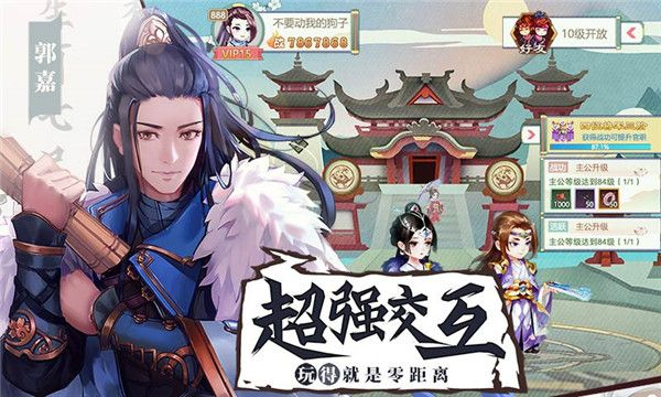 绝世对决激活码礼包或上河图单机版下载,深度应用数据策略|Console_v4.650