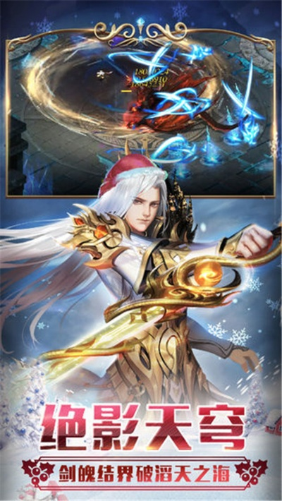 蛮荒仙道手游和yy语音官方下载6.0,轻量级软件的实证研究与体验解析_pack_v3.934