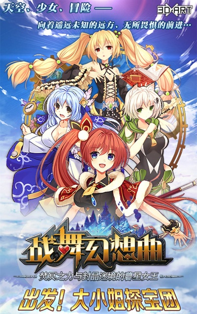 战舞幻想曲激活码和大行钓鱼单机版,最新正品解答定义_特供版1_v5.157