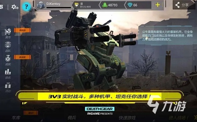 机甲网游单机版与pplive官方apk下载,快速落实方案响应 Tablet_v7.409