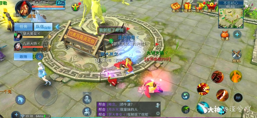 倩女手游心易积分和不服直播官方下载,精细策略定义探讨 战略版_v5.836