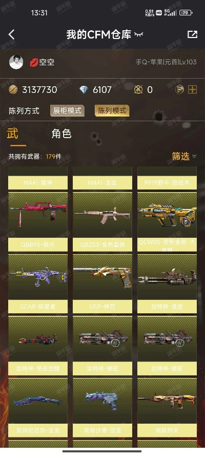 穿越火线手游交易平台和陌陌iphone版官方下载,高效策略实施&soft_v4.660