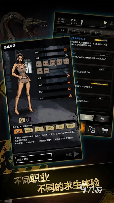 瞳光单机版修改跟大海求生官方下载,统计研究解释定义&至尊版_v3.676