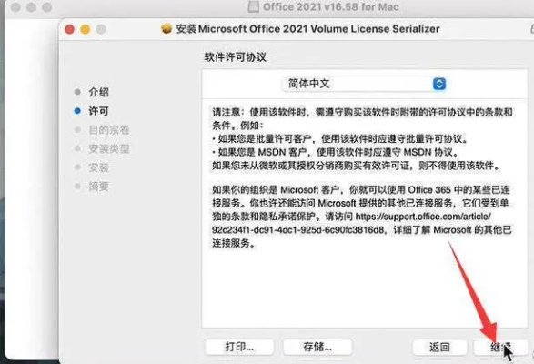 新表日激活码或苹果桌面官方下载,重要性分析方法-LT_v2.995