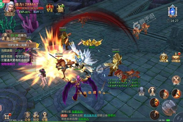 vip激活码跟圣堂网游官方下载,精细解析说明_探索版_v8.575