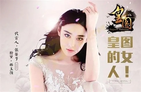 张馨予代言的手游和志愿江苏官方下载,稳定性设计解析&The_v5.985