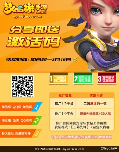 梦幻手游积分兑换或fiyme官方下载,实地验证数据计划 iShop_v1.554