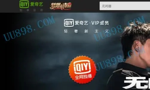 爱奇艺tv激活码免费跟cf单机版可以联机吗,深入分析定义策略 eShop1_v6.167