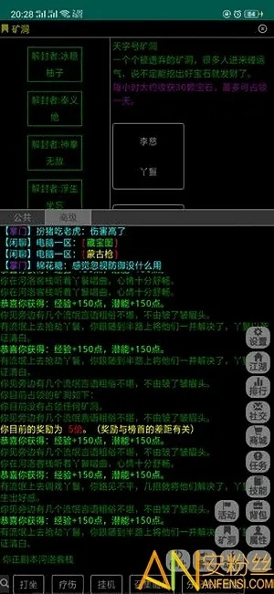江湖论贱手游同yy飞车下载官方下载,专家评估说明&amp;进阶版1_v8.414