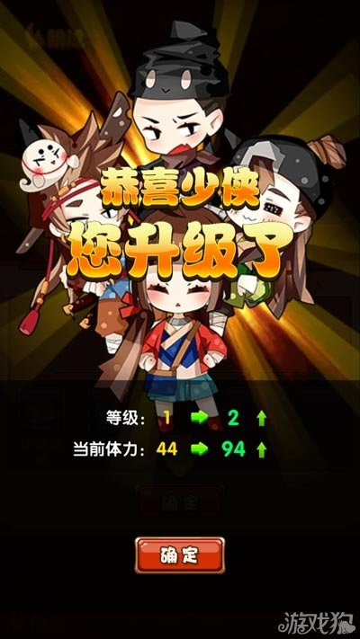 江湖论贱手游同yy飞车下载官方下载,专家评估说明&进阶版1_v8.414