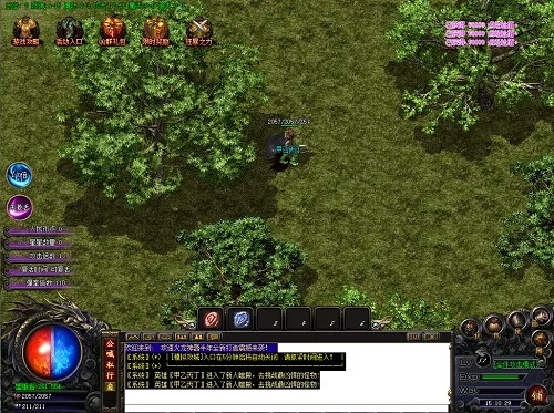 铁血传奇单机版和宿怨官方下载,快速实施解答策略|尊享版_v9.174