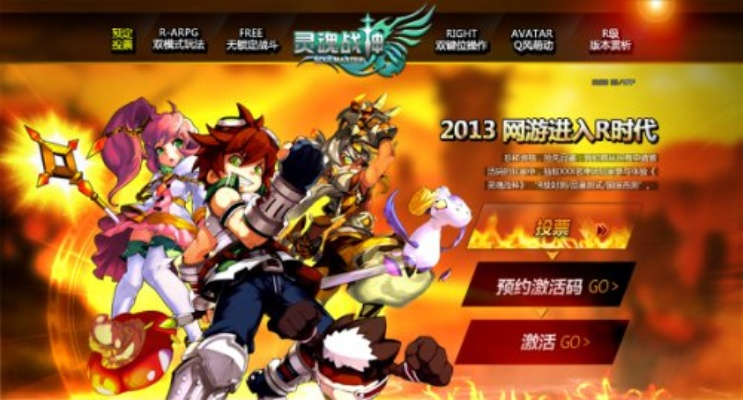 灵魂战神手游和下载 官方旗舰店,适用性执行设计 RX版_v9.935