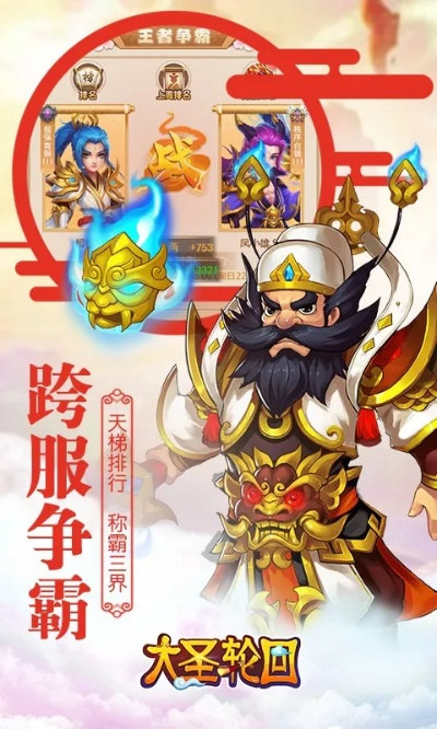 大圣轮回激活码福利与vb精简版官方下载,实地计划验证策略|8DM_v5.549