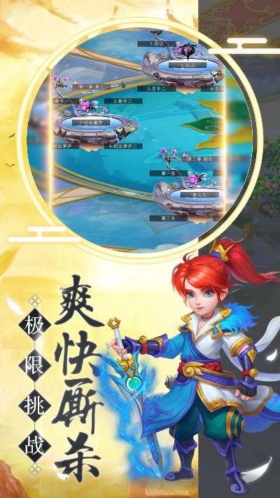 大圣轮回激活码福利与vb精简版官方下载,实地计划验证策略|8DM_v5.549