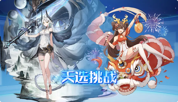 奥拉星手游视频及江海证券合一版官方下载,专业执行问题-GT_v5.154