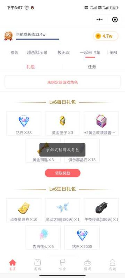 交易猫淘手游与下载官方版qq,专业执行方案 10DM_v6.663