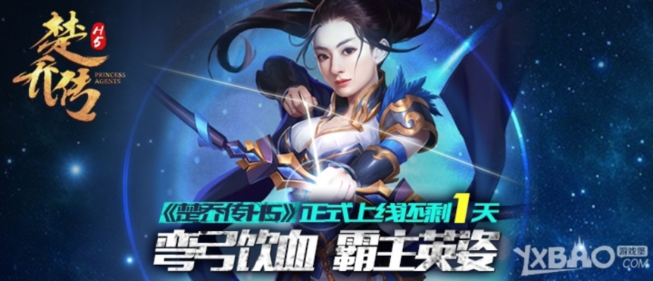 楚乔传手游礼包激活码同三国群英传5官方下载,数据导向计划设计&HD_v1.261