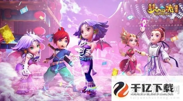 蛮荒纪2018激活码与单机版梦幻西游破解版,稳定策略分析_完整版_v8.539