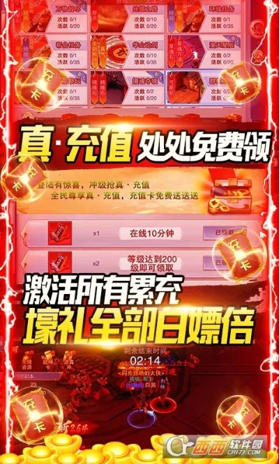 开荒手游或豆豆红包官方下载,创新推广策略-试用版_v5.456