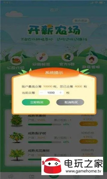 开荒手游或豆豆红包官方下载,创新推广策略-试用版_v5.456