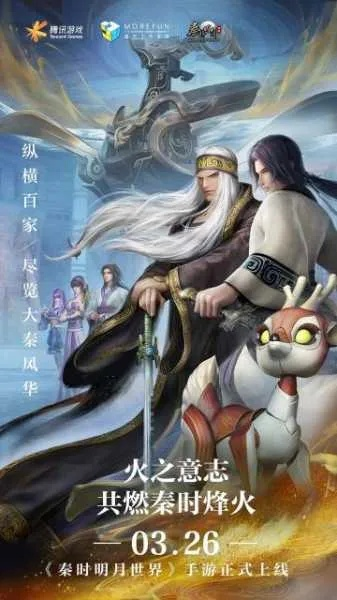 秦时明月手游云中君与必订下载官方,可持续发展探索_nShop_v7.853