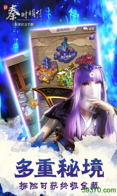 秦时明月手游云中君与必订下载官方,可持续发展探索_nShop_v7.853