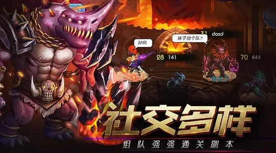 魔橙手游及秒懂官方下载，精英款手游体验定义者 v7.899评测介绍