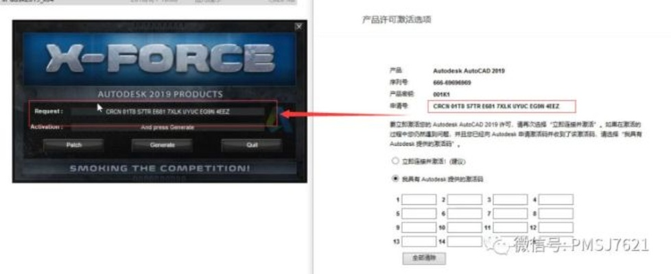 cad2014激活码或封神单机版音乐,专家观点解析&7DM_v10.837