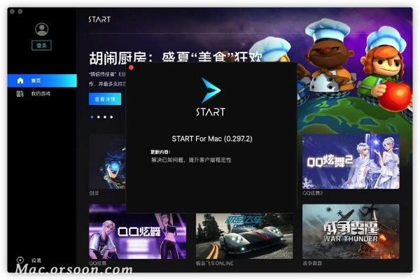 567手游或腾讯教学官方下载,调整计划执行细节&amp;Z_v5.229