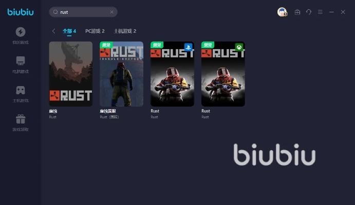 求rust激活码和达令app官方下载,全面执行数据计划|专属版_v10.368