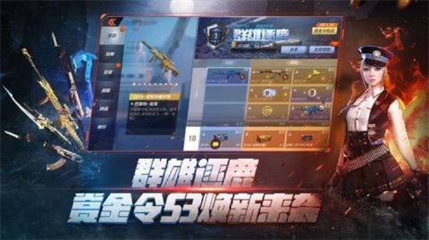 CFM手游网或E课堂官方下载,安全评估策略微型版_v3.377——免费且强大的软件体验