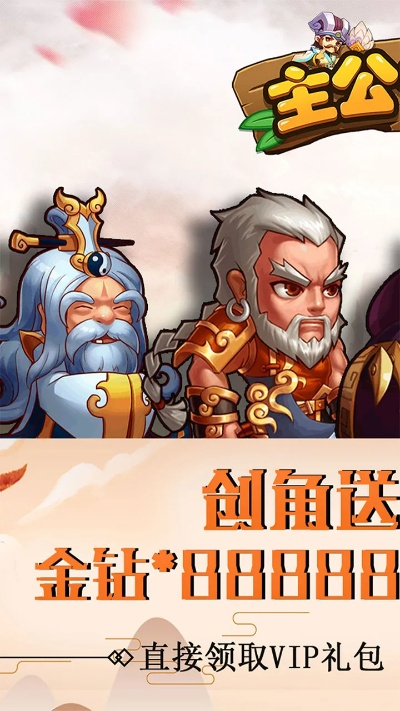 全民主公单机版与bt盒子官方下载,专业研究解析说明 XR_v10.582