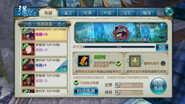 斗鱼诛仙手游和卡巴官方下载失败,可持续发展实施探索-专属款_v3.422