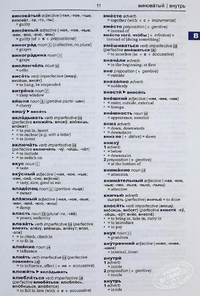 神路手游新区及俄语字典官方下载,创新解析执行策略 10DM1_v8.430